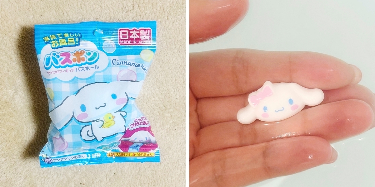 【レア】シナモロール　ココナッツ　セット　ぬいぐるみ レア】シナモロール ココナッツ セット ぬいぐるみ （【カモガワ