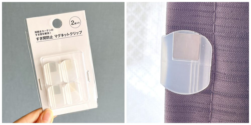 ニトリでオススメのグッズ「すき間防止 マグネットクリップ 2組入り」