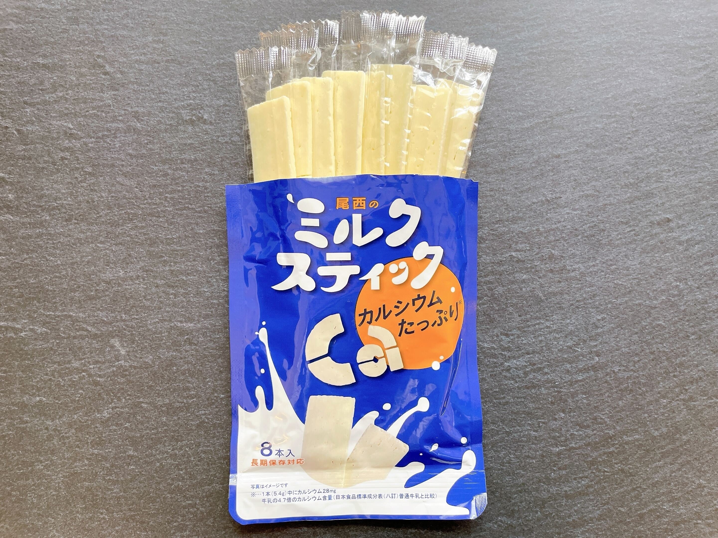 尾西食品】予想以上にミルキーだわ…5年保存できる「濃厚スティック」の