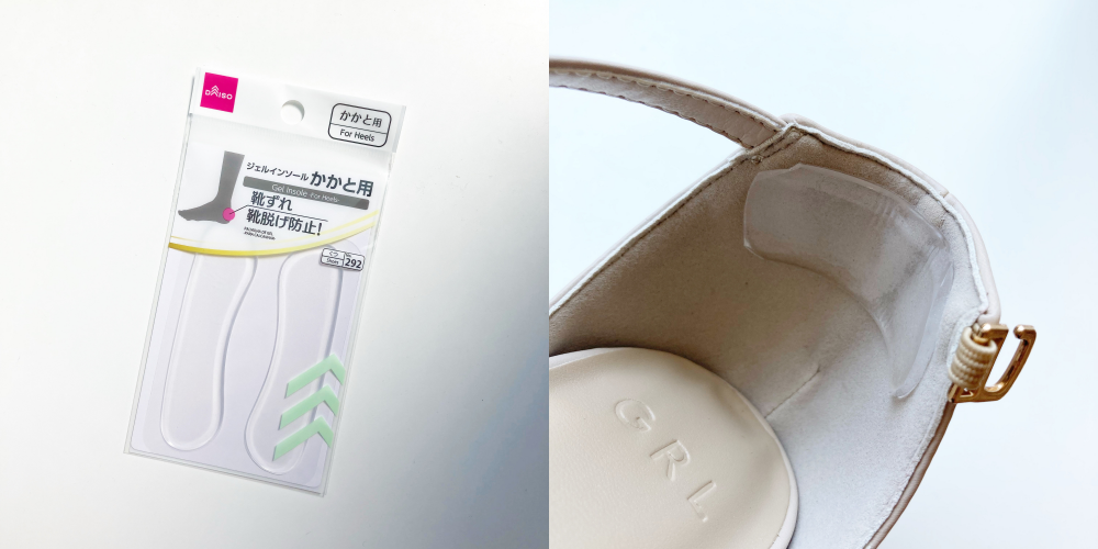 DAISO（ダイソー）の靴ずれ防止シール「ジェルインソール（かかと用）」