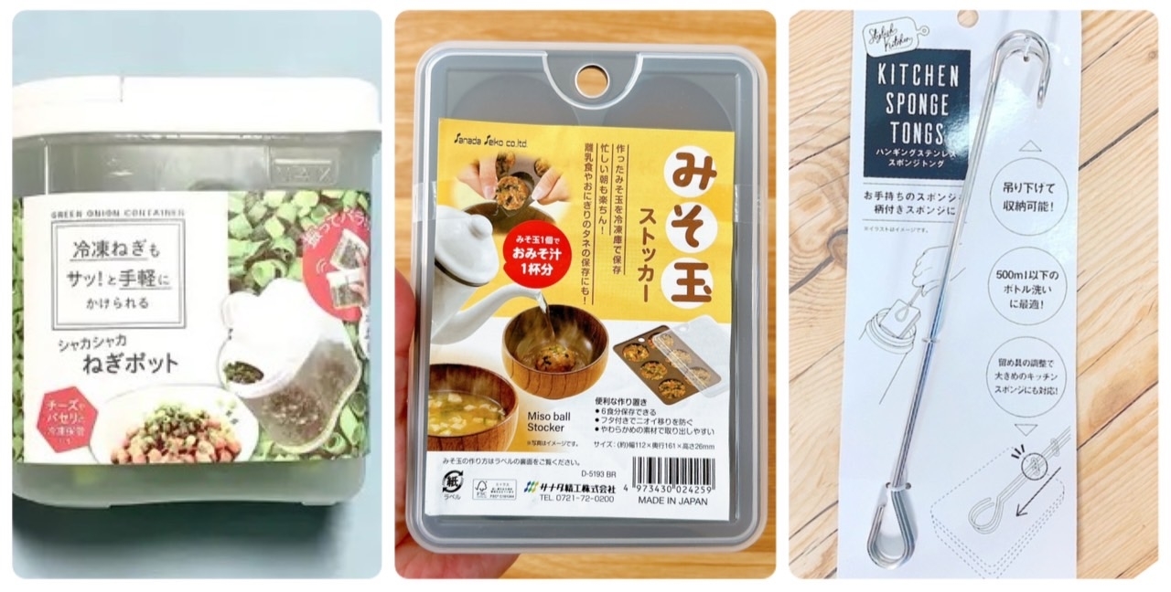 ねぎまぐろ様専用 ねぎ様専用ページ ねぎとろ様専用ページ ネギトロ様専用