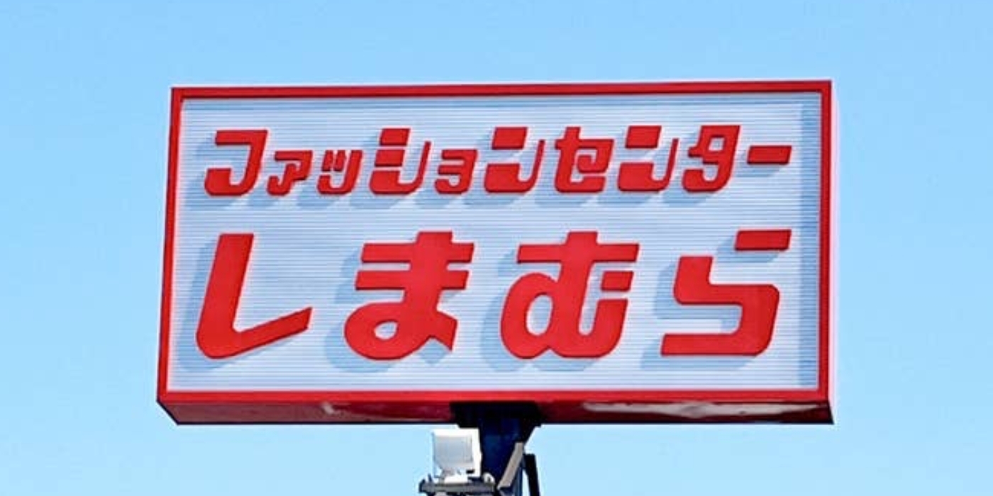 しまむら】秋冬に100回着回したい!プリーツがオシャレな「1089 しまむら】秋冬に100回着回したい!プリーツがオシャレな「1089