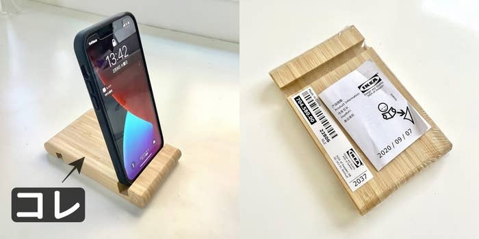 IKEA（イケア）のおすすめの便利グッズ「BERGENES ベルゲネス ホルダー 携帯電話」