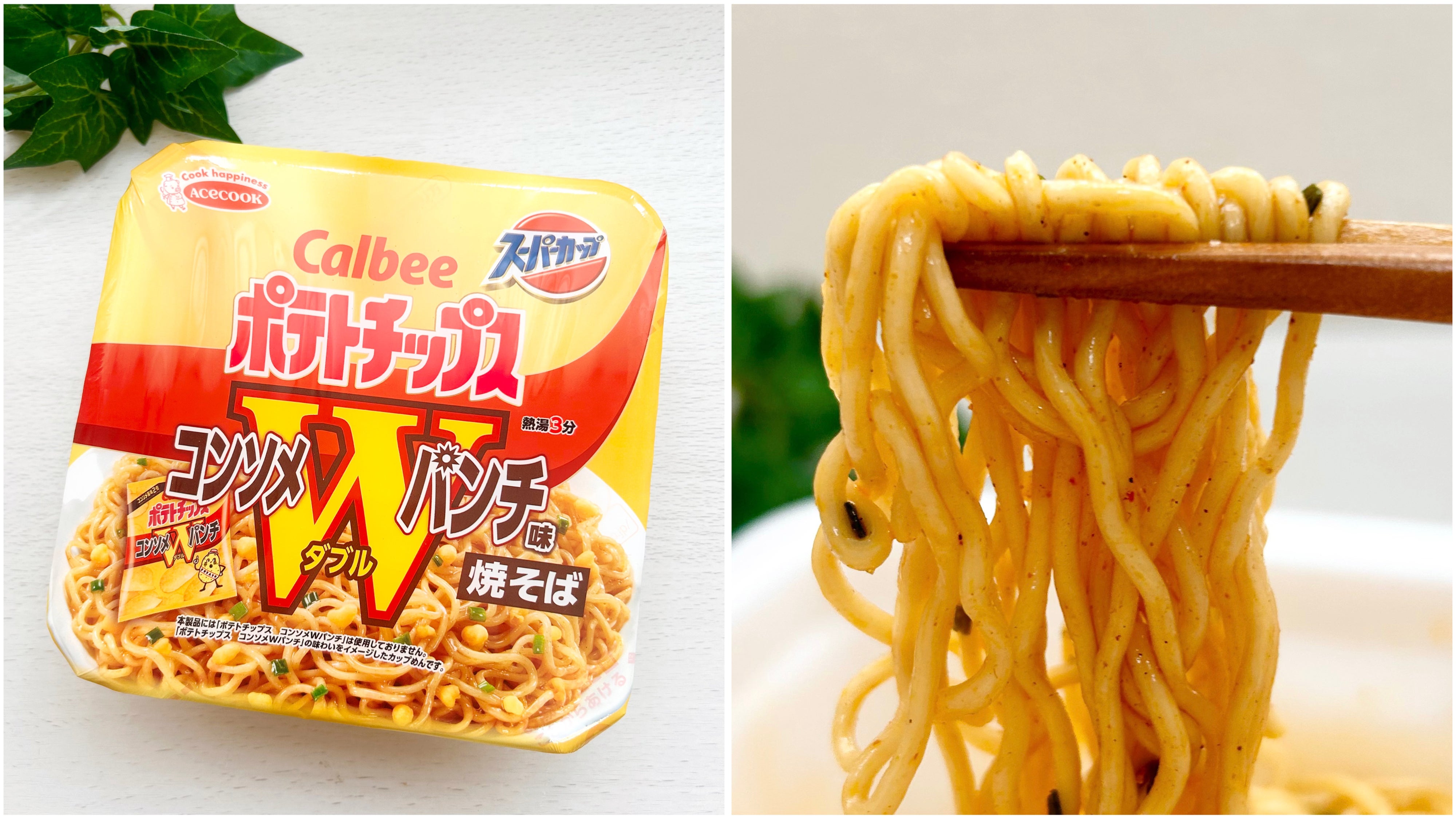 ローソン】思わず3度見した…！あの国民的おかしが「カップ焼きそば」に
