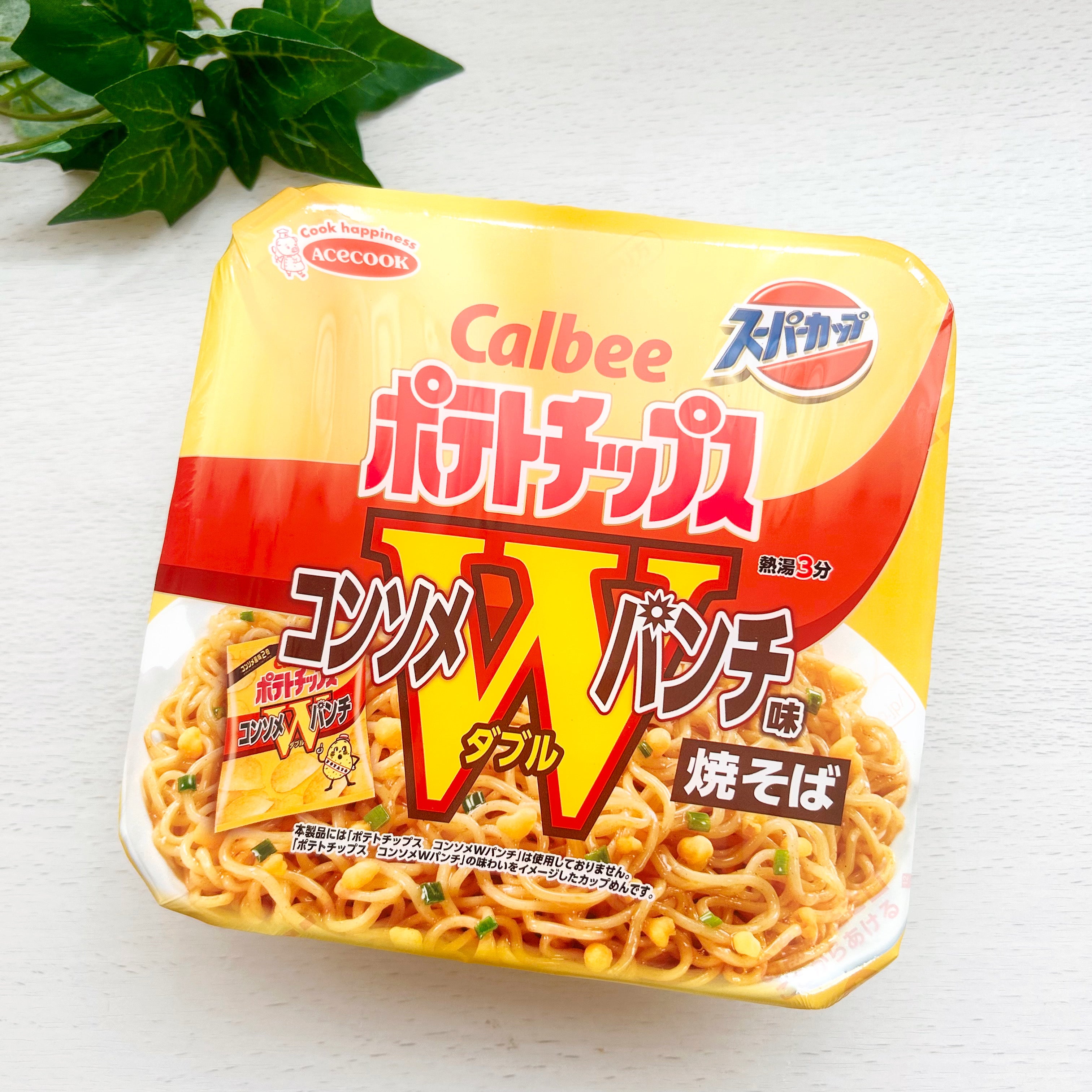 ローソン】思わず3度見した…！あの国民的おかしが「カップ焼きそば」に
