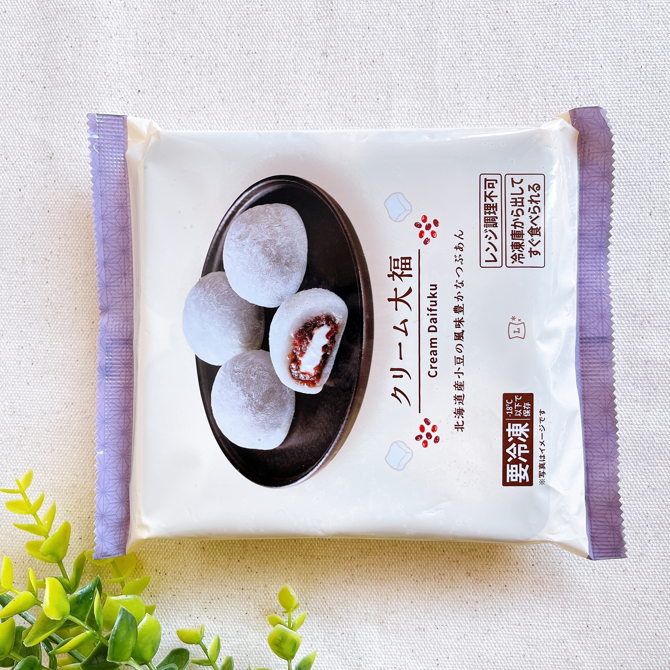 ローソンスウィーツ大好き　 ローソン×井村屋】「むっちゃおいしい」「重宝してる」1個約99円の『激