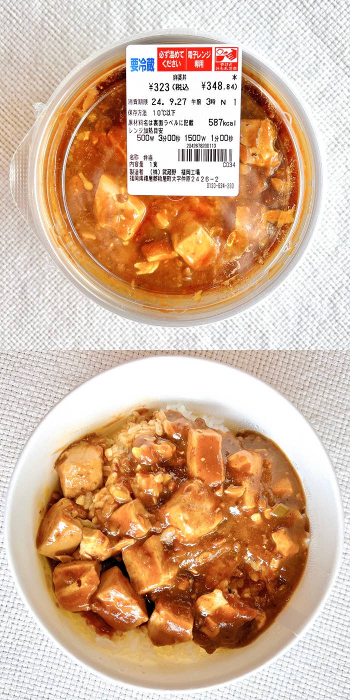 マーボー豆腐様 リクエスト 2点 まとめ商品