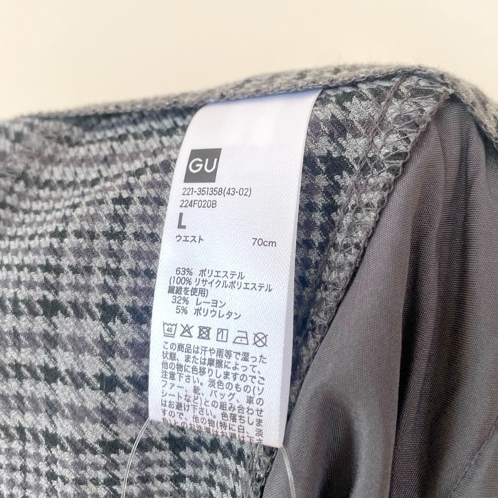 UNIQLO（ユニクロ）のおすすめファッションアイテム「タックワイドパンツ（チェック）（丈標準70.0～74.0cm）」