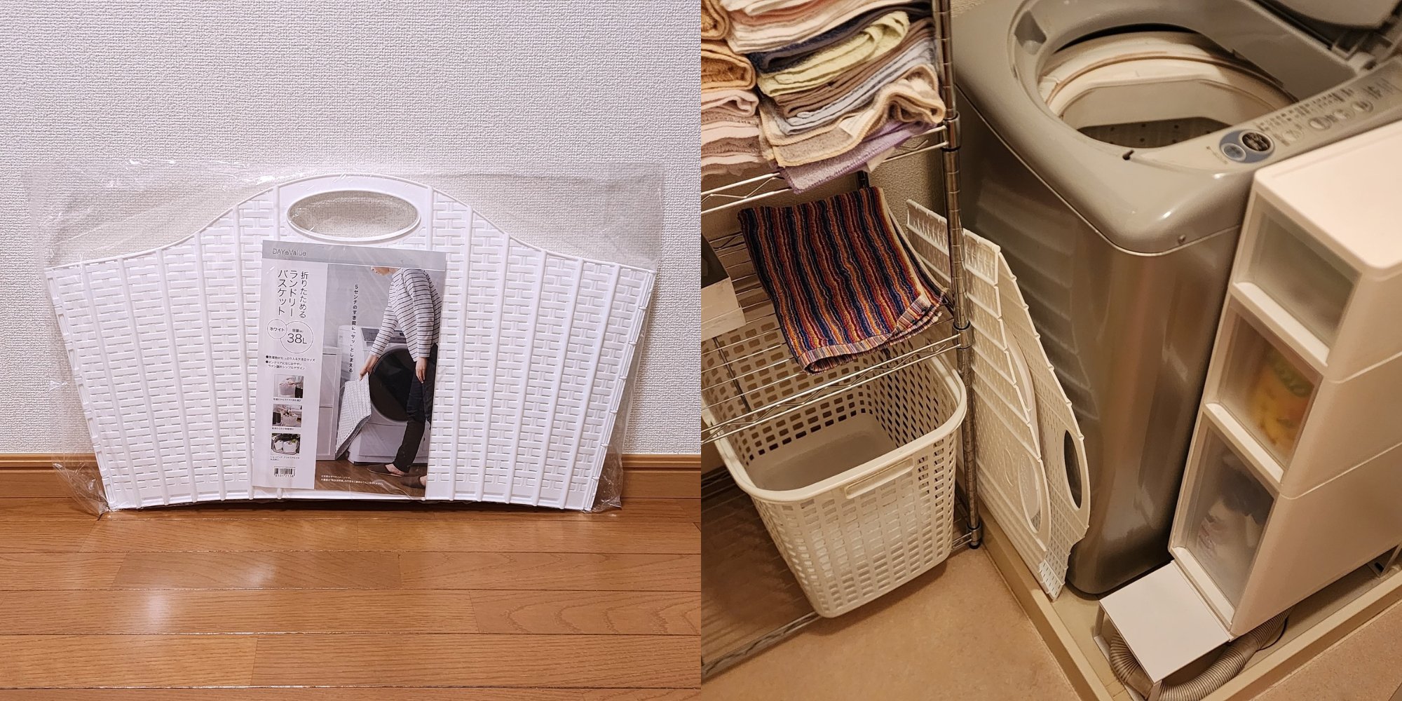 ニトリのおすすめ便利グッズ「折りたためるランドリーバスケット（ラタン）」