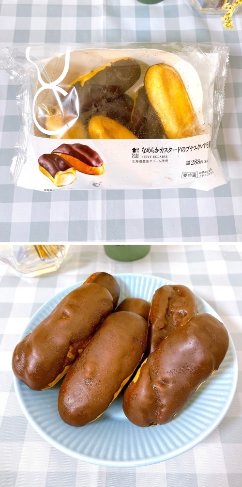ローソンのおすすめスイーツ「なめらかカスタードのプチエクレア 6個」