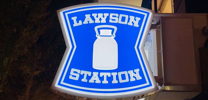 ローソンの看板