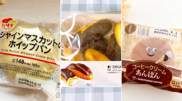 ローソンのおすすめスイーツ「シャインマスカットのホイップパン」「なめらかカスタードのプチエクレア 6個」「猿田彦珈琲 コーヒークリームあんぱん」