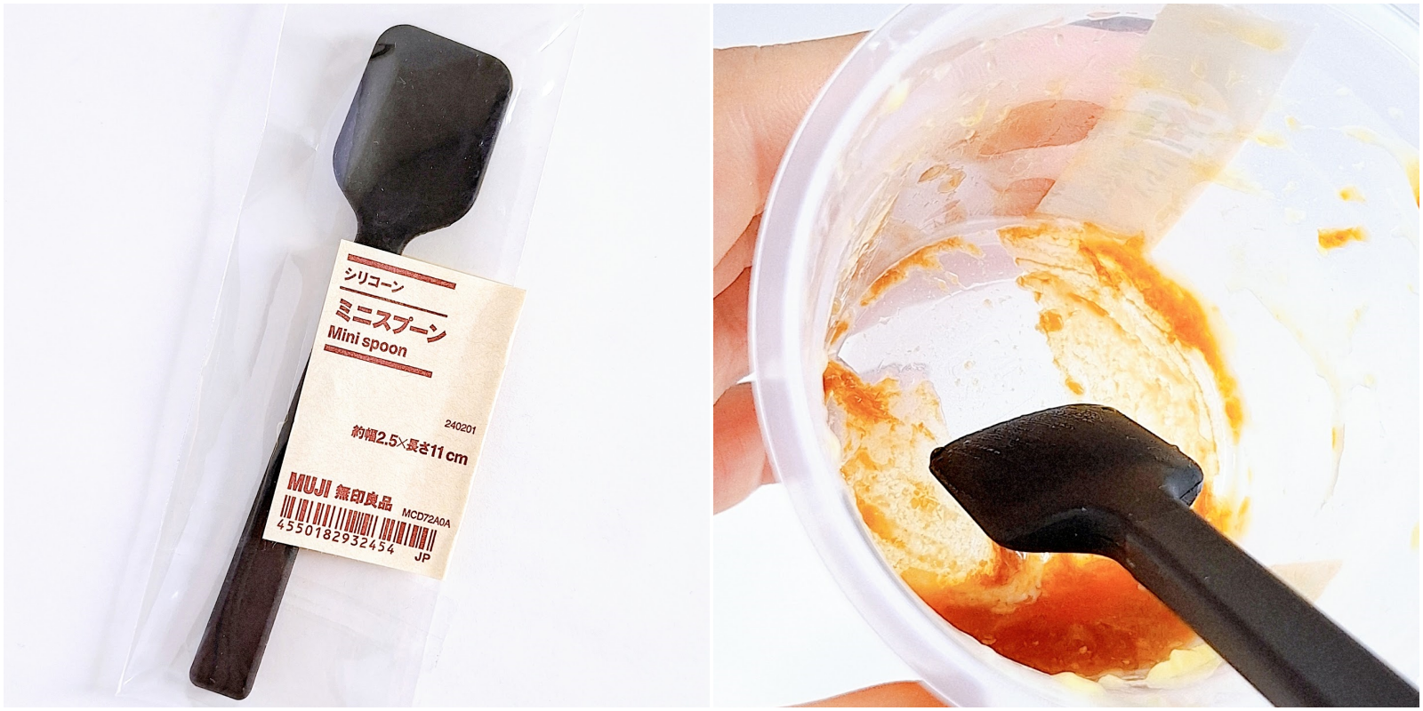 無印良品のおすすめキッチングッズ「シリコーンミニスプーン」