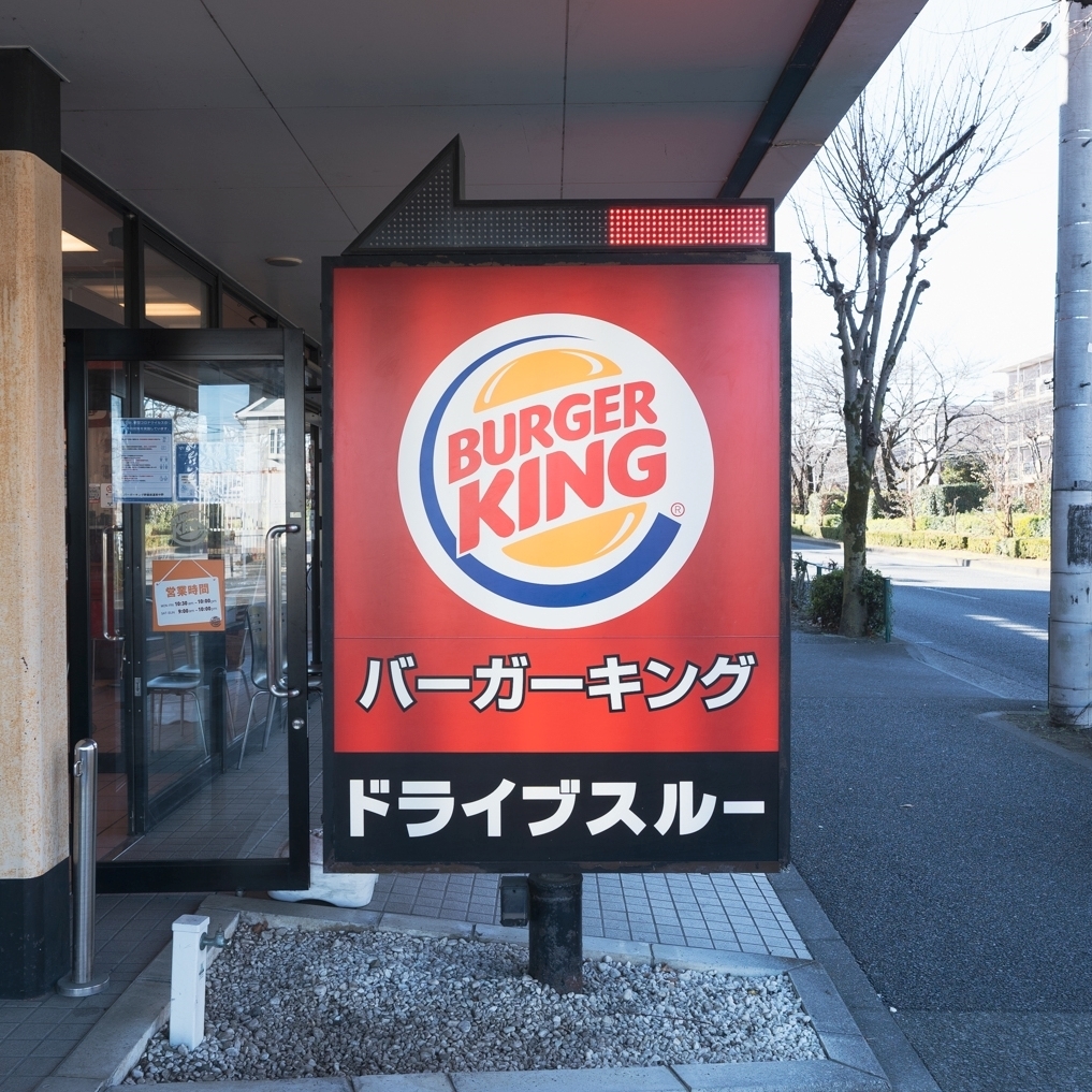 この豪快さがいいんだよ…!【バーガーキング】の「アニメに出 この豪快さがいいんだよ…!【バーガーキング】の「アニメに出