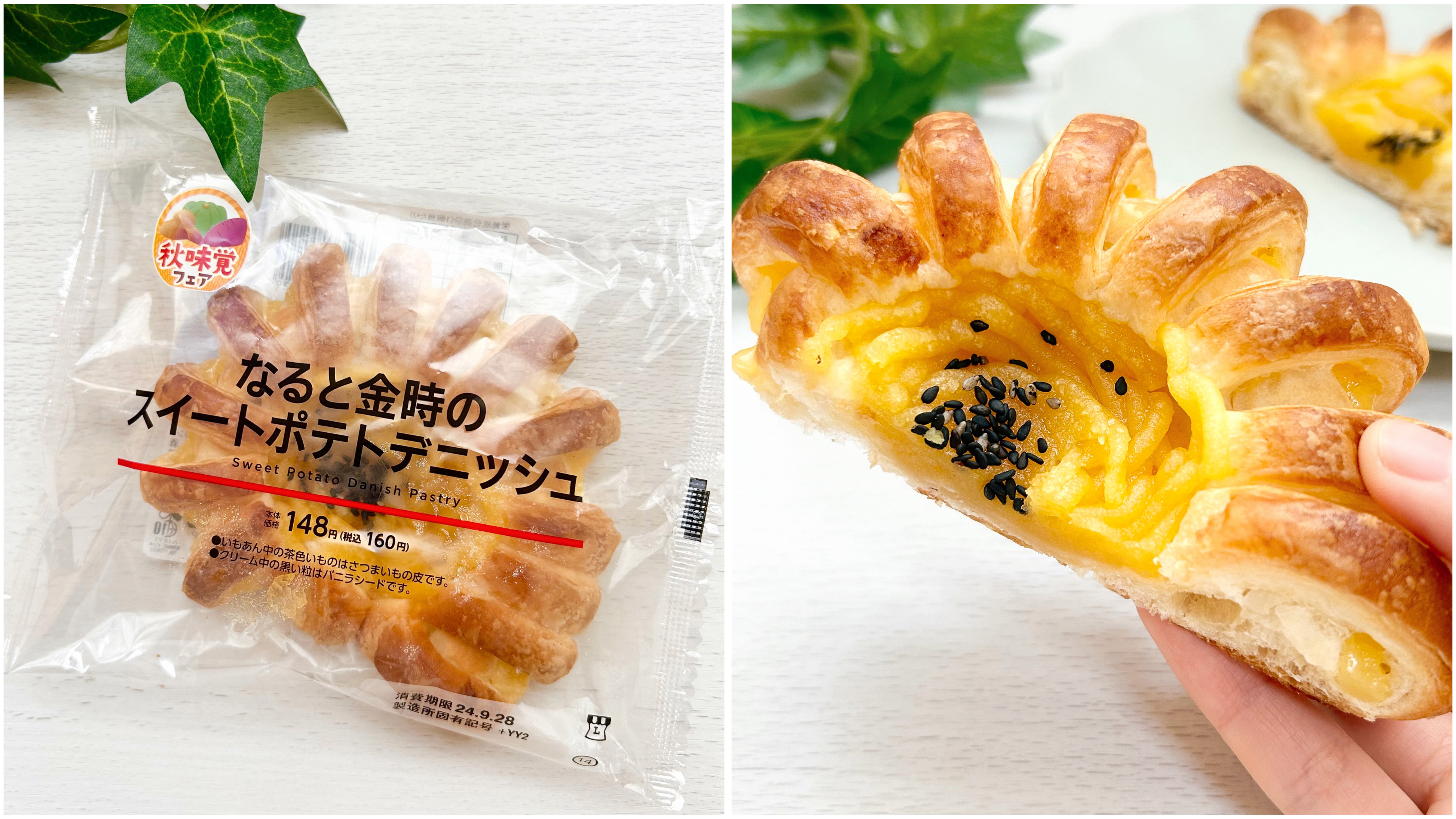 大特価 ローソン】おいしすぎて、秒で食べ終わっちゃう！160円の「幸せ ダイエットお菓子