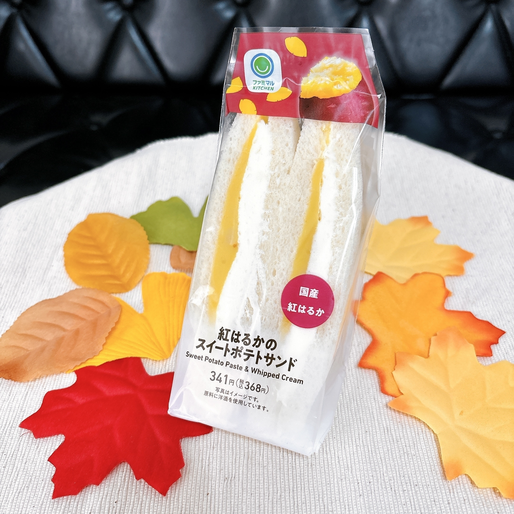 パーネさつま芋味 みちがえ