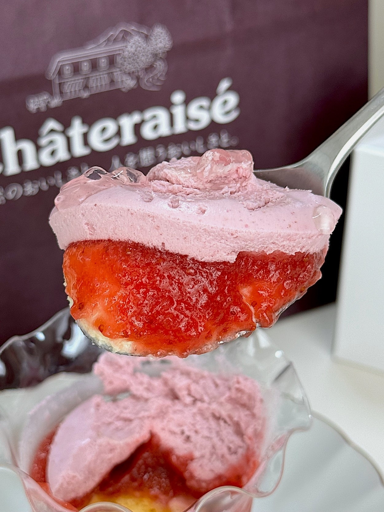 シャトレーゼのオススメのスイーツ「山梨県産シャインマスカットのフルーツパフェ」