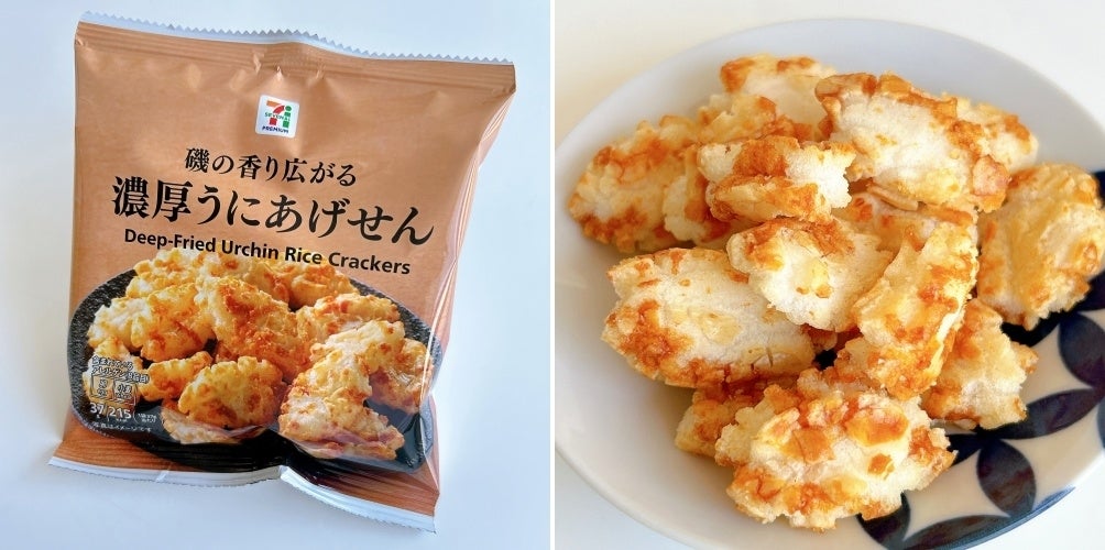 うに セブン】これコンビニで買えるのすごすぎ！高級感ハンパない「やみつき