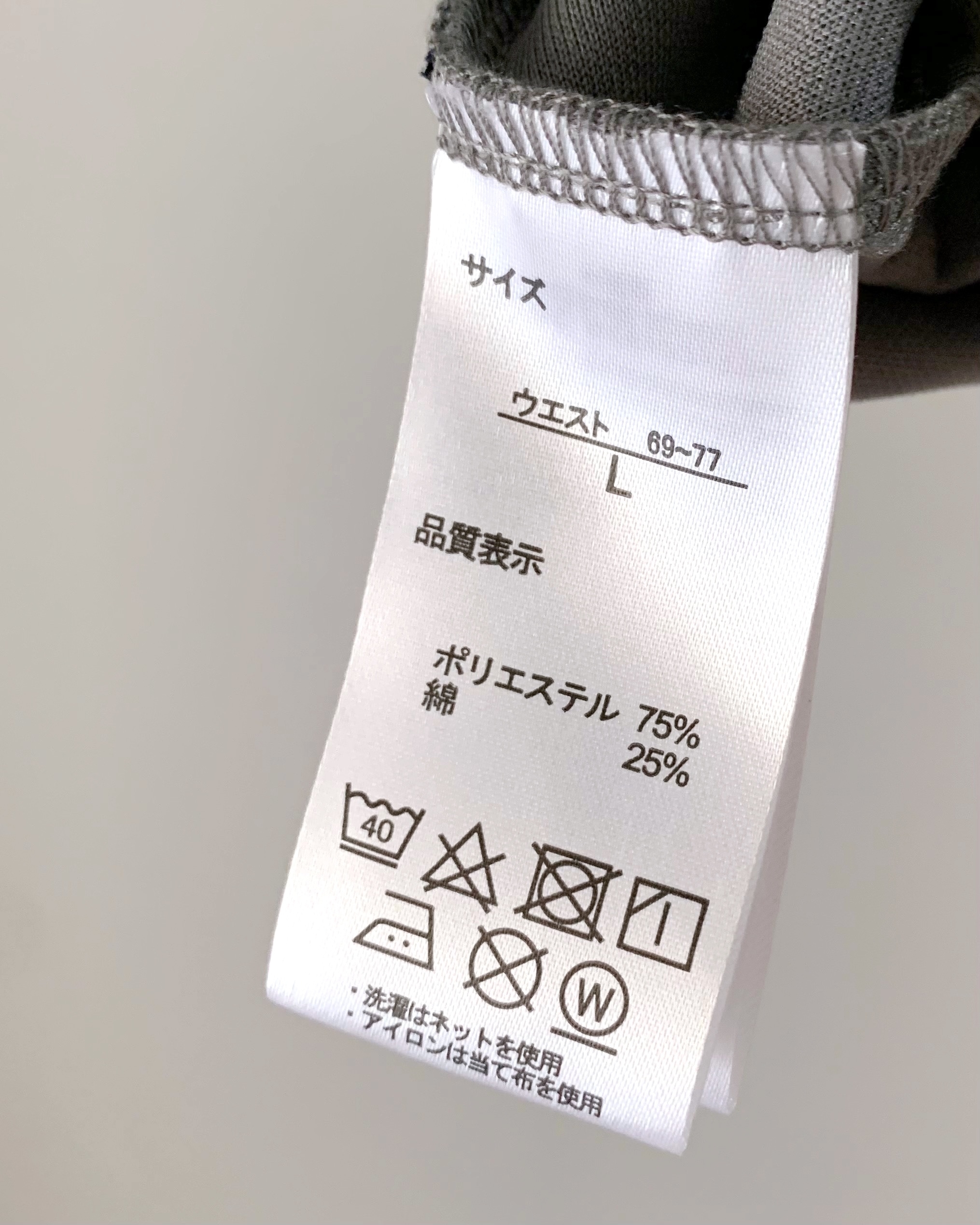 しまむらのおすすめファッションアイテム「RBダンボールカーゴP」