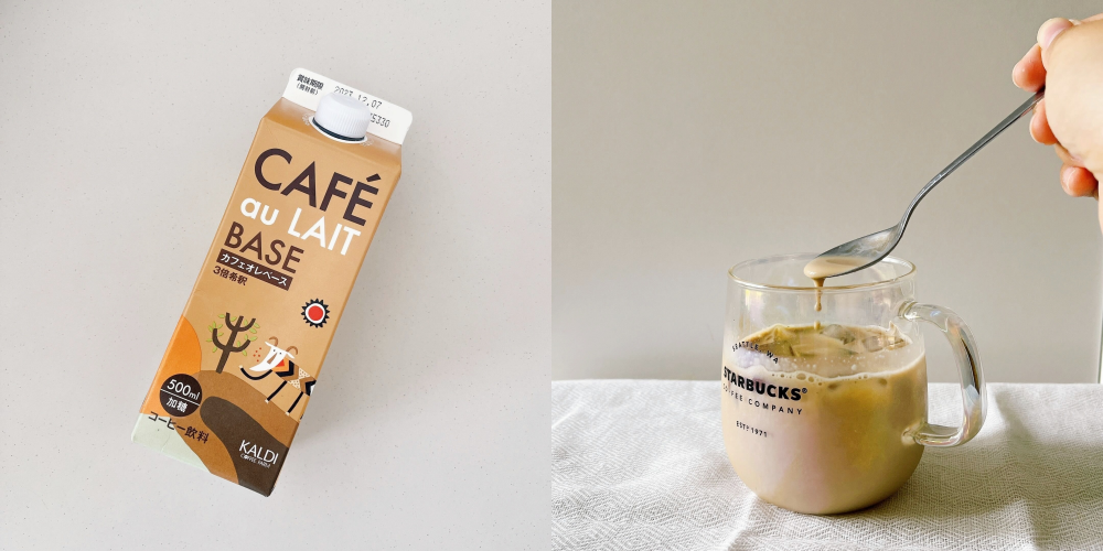KALDI（カルディ）のオススメのドリンクの素「カフェオレベース（濃縮コーヒー）　500ml」