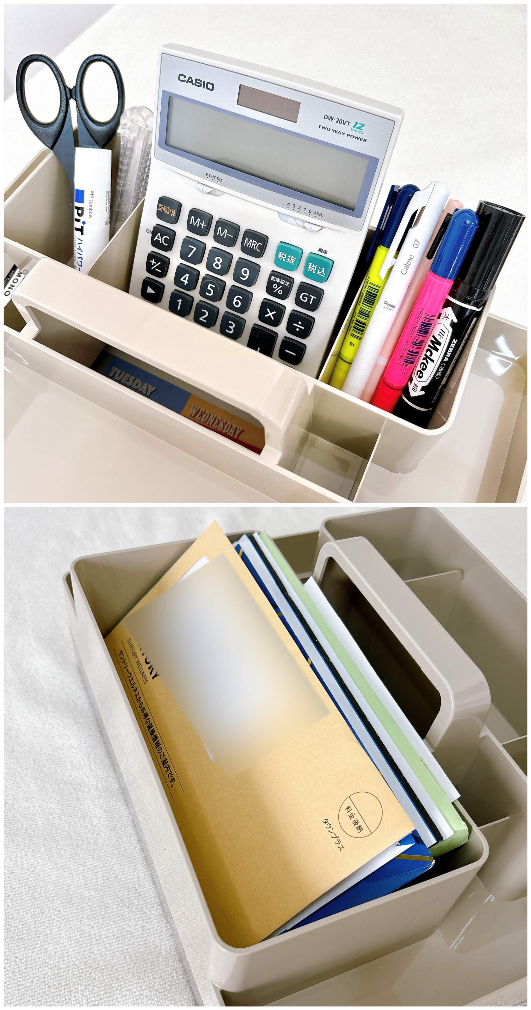 IKEA（イケア）のおすすめの収納アイテム「KUGGIS クッギス デスクオーガナイザー2点セット」