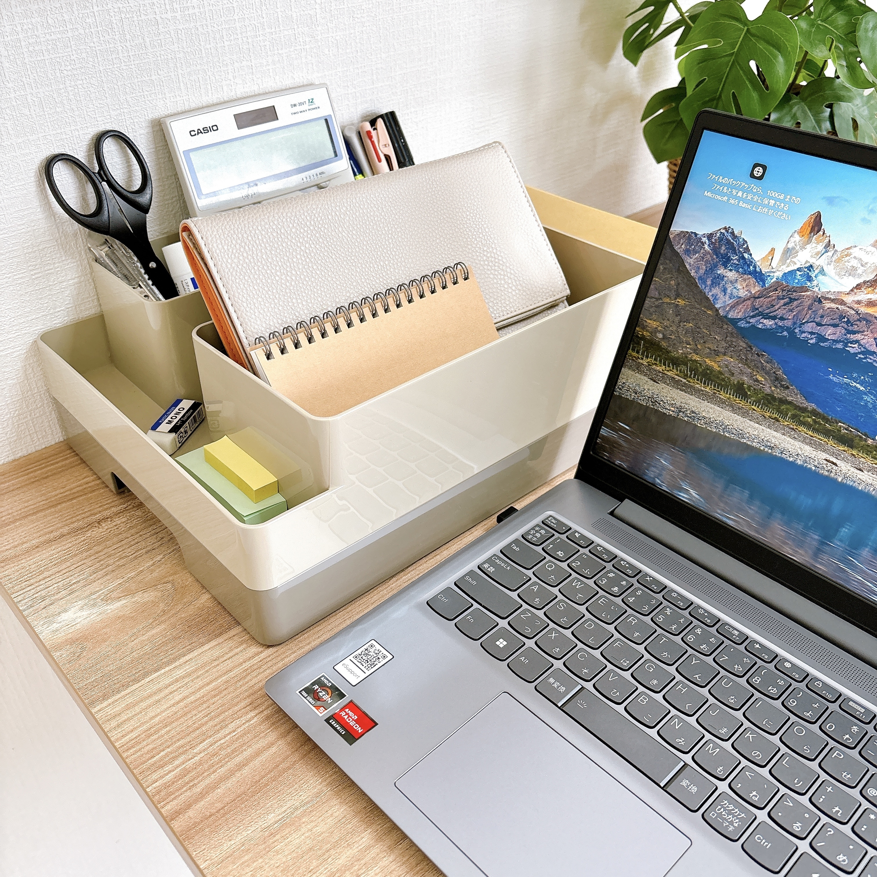 IKEA（イケア）のおすすめの収納アイテム「KUGGIS クッギス デスクオーガナイザー2点セット」