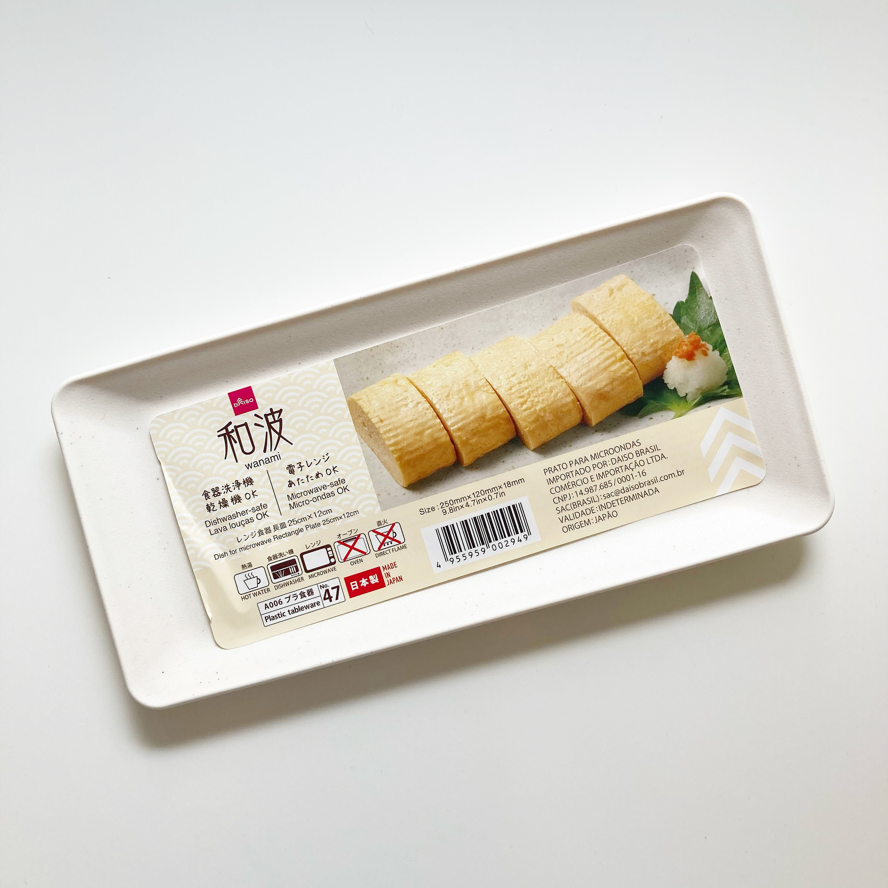 ダイソーのおすすめ食器「和波レンジ食器 長皿25cm×12cm」