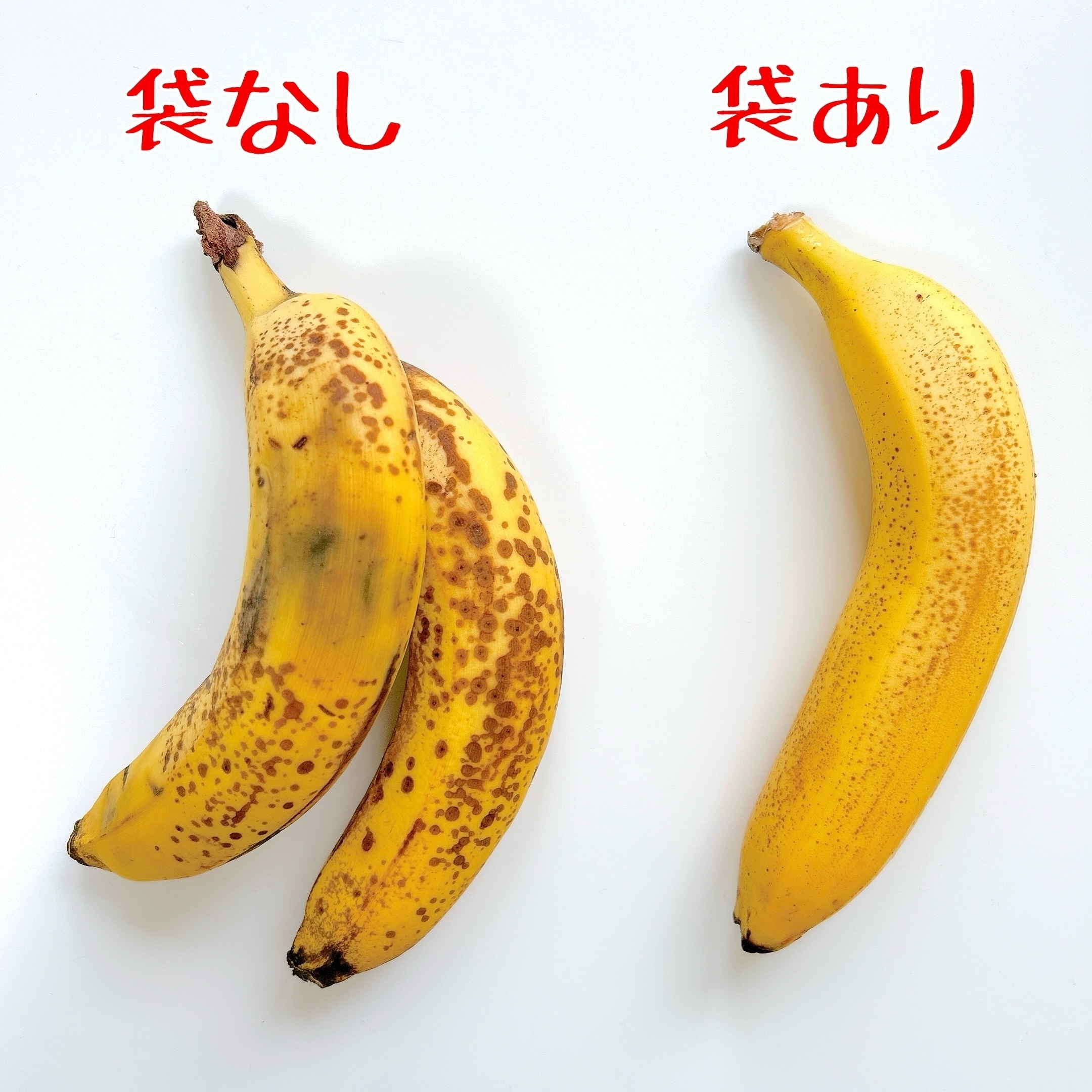 無印良品のおすすめアイテム「野菜や果物の鮮度を保つポリエチレン袋」