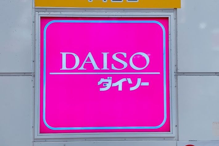 DAISOの看板。