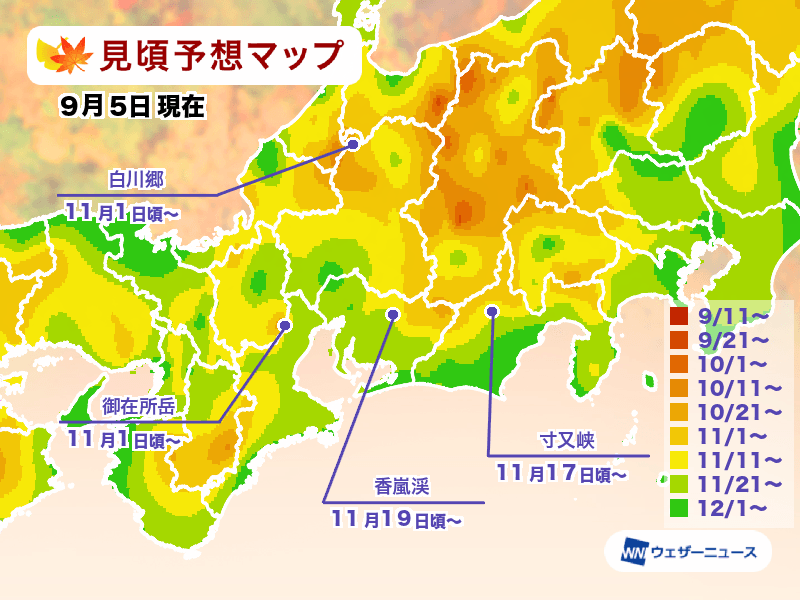 ウェザーニューズ、プレスリリースより