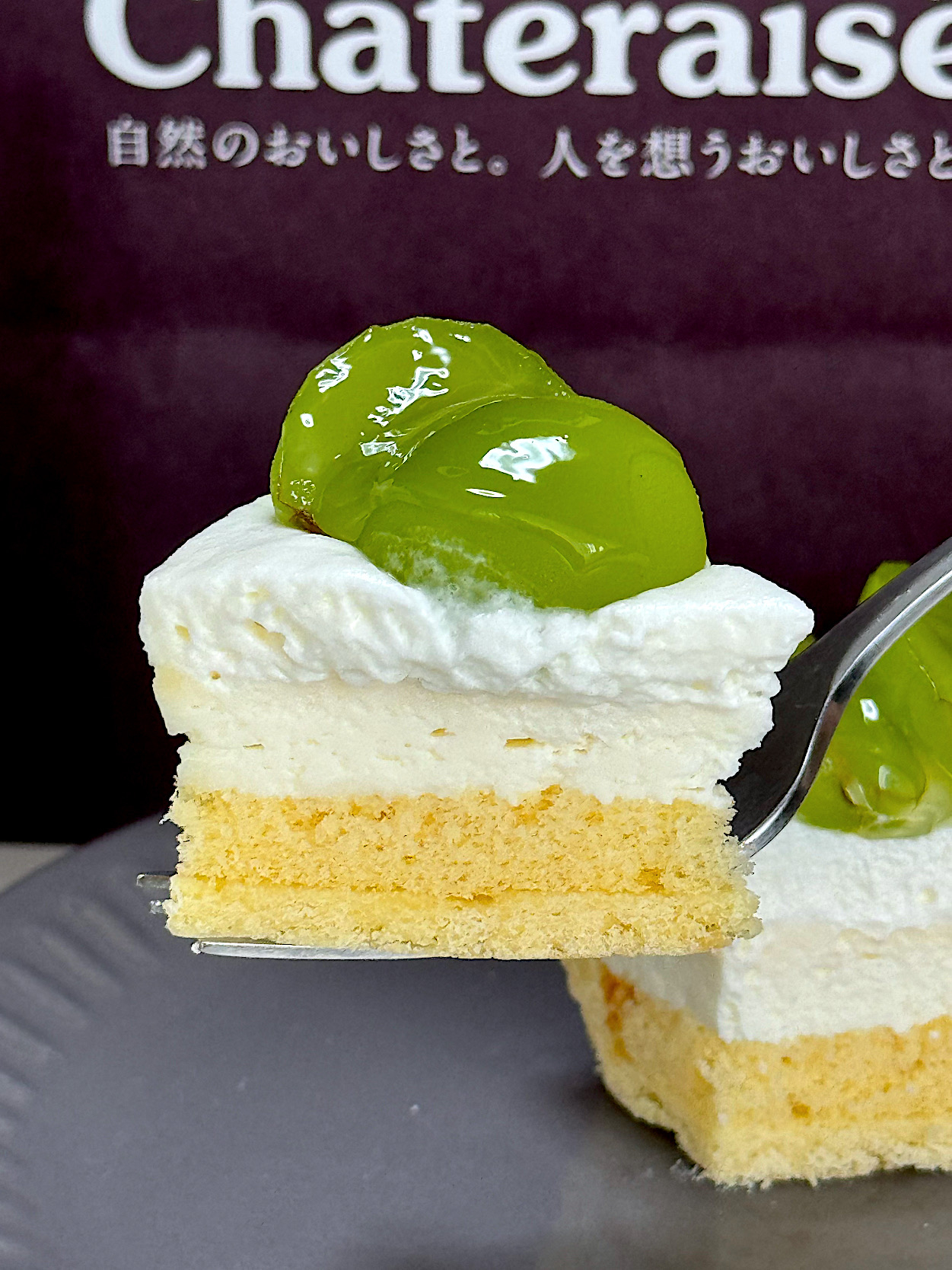 シャトレーゼのおすすめスイーツ「山梨県産シャインマスカットのレアチーズタルト」