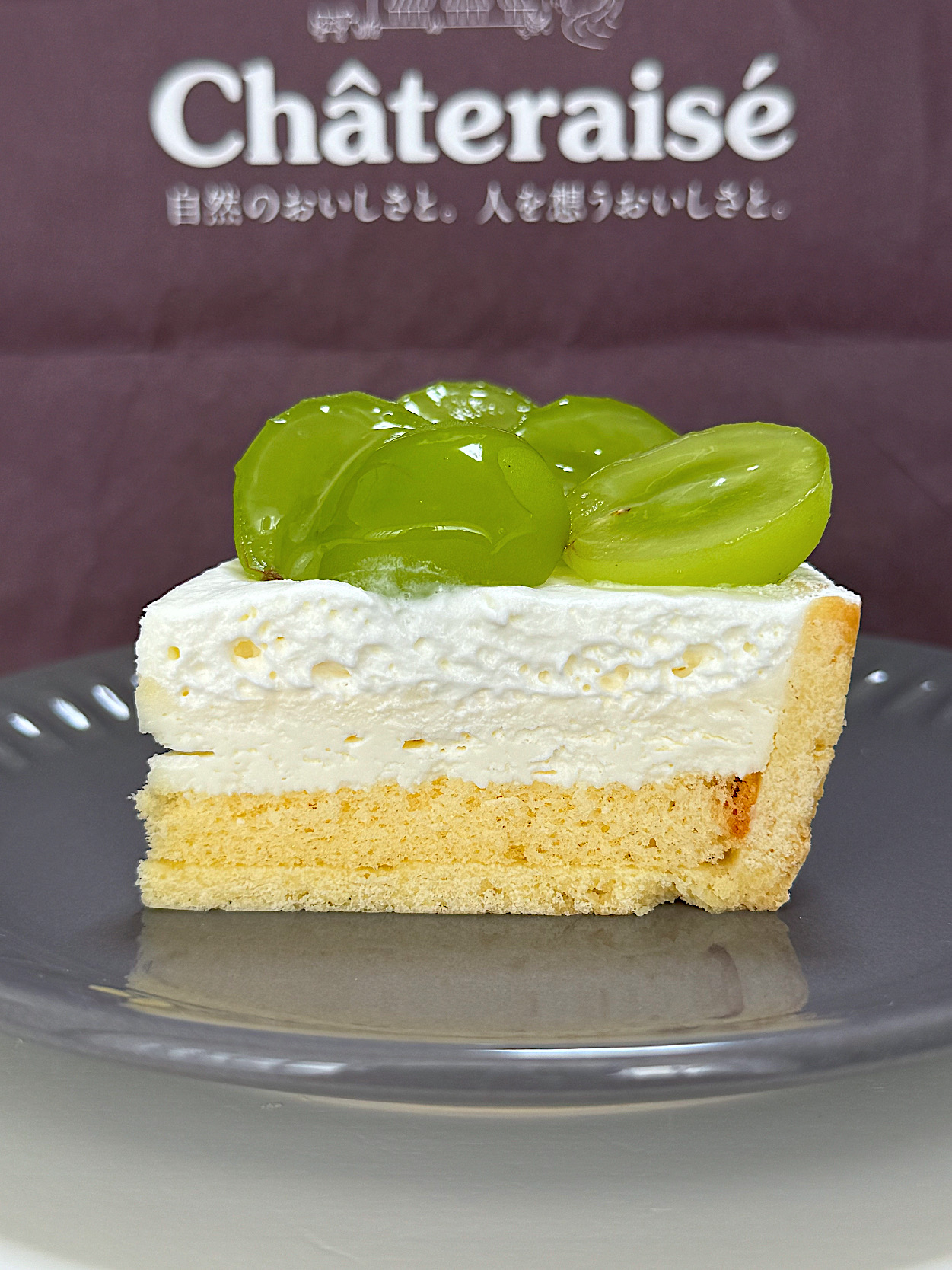 シャトレーゼのおすすめスイーツ「山梨県産シャインマスカットのレアチーズタルト」