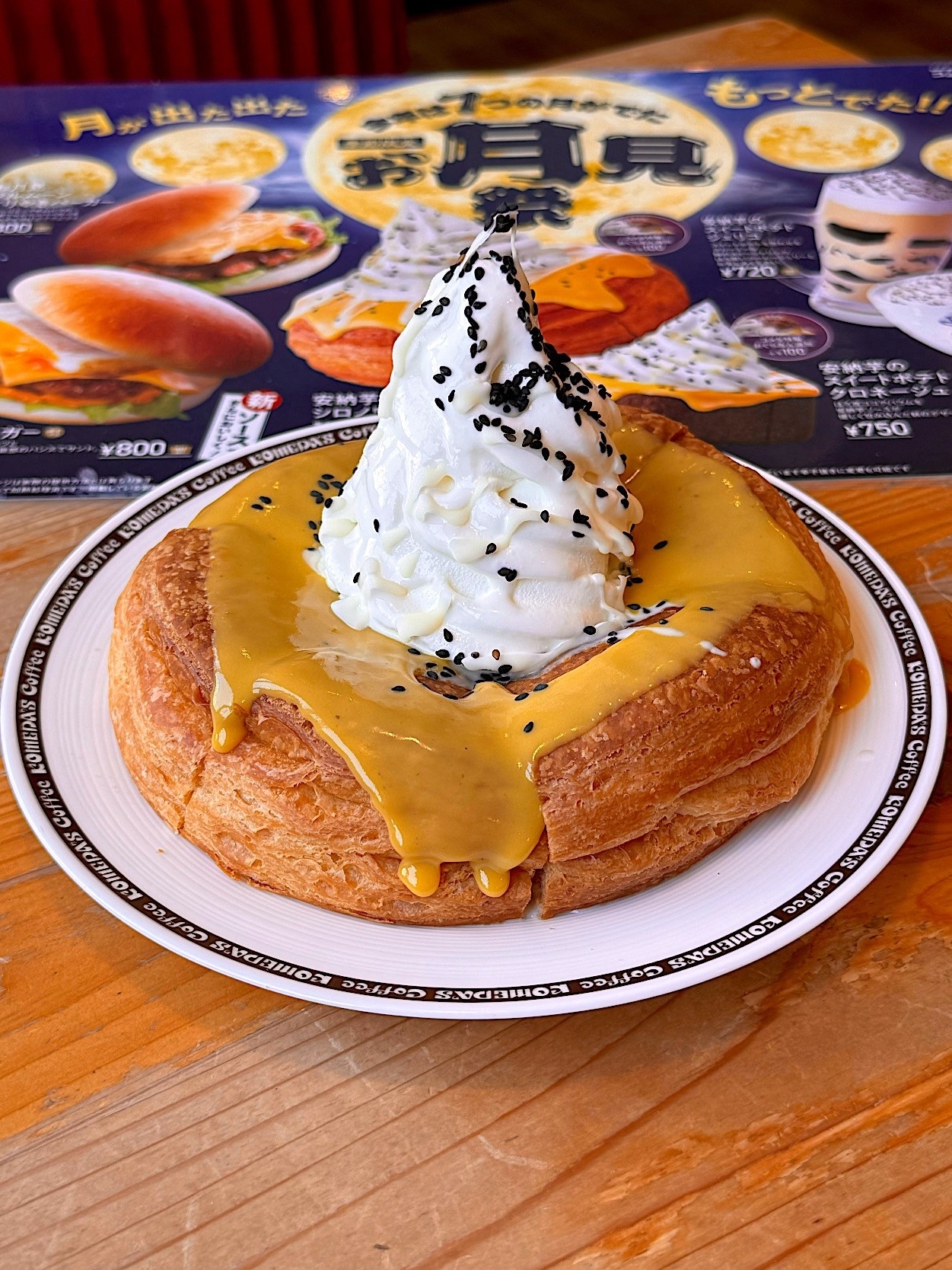 コメダ珈琲店のおすすめスイーツ「安納芋のスイートポテト シロノワール」