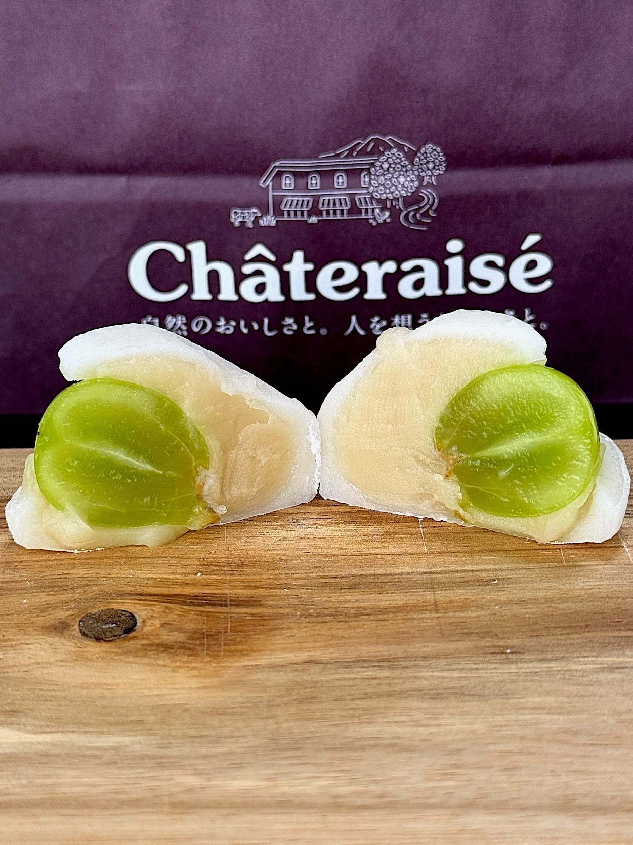 シャトレーゼのおすすめスイーツ「山梨県産シャインマスカット大福」