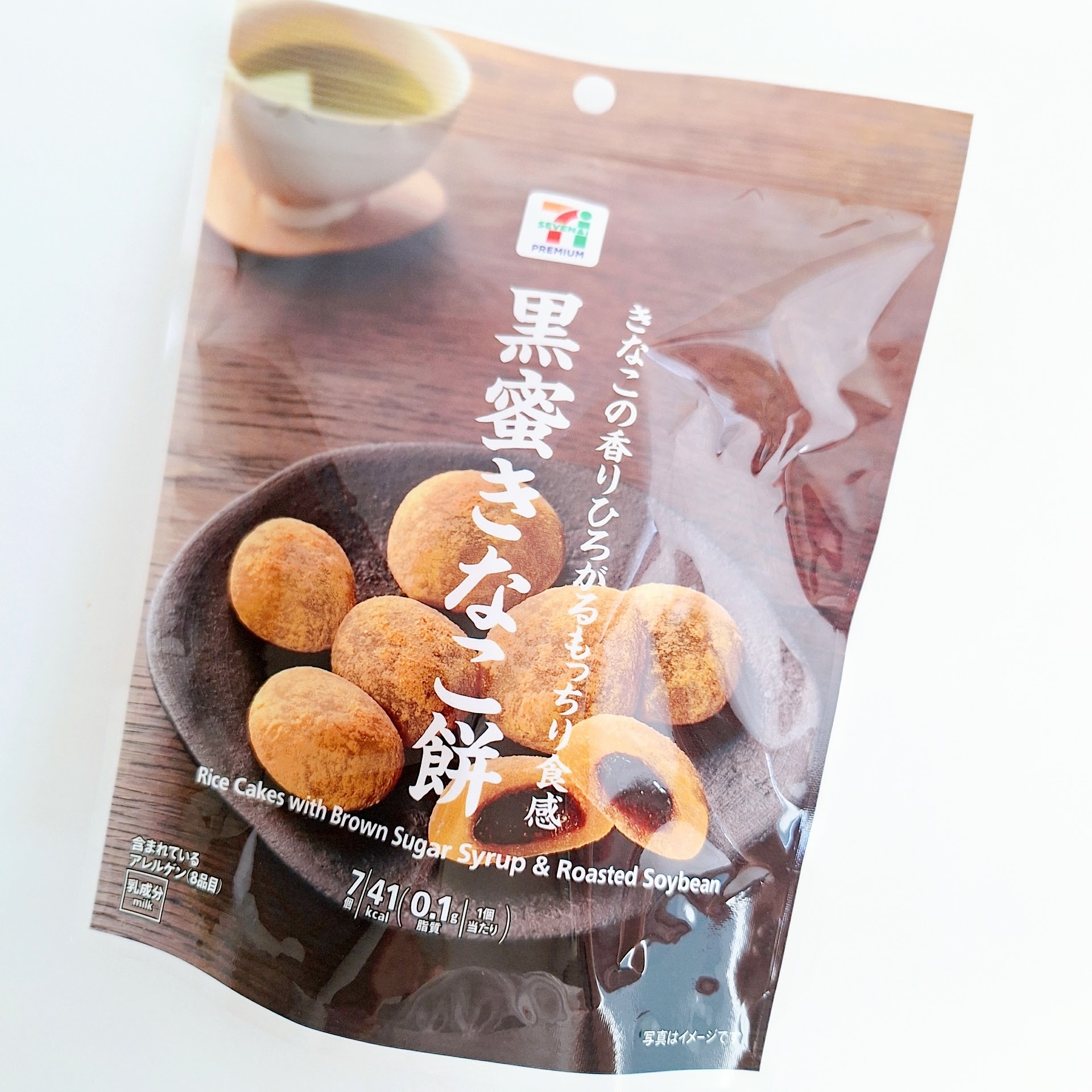 うますぎてぶっ飛ぶ」「いくらでも食べられる」セブンの「モチモチ