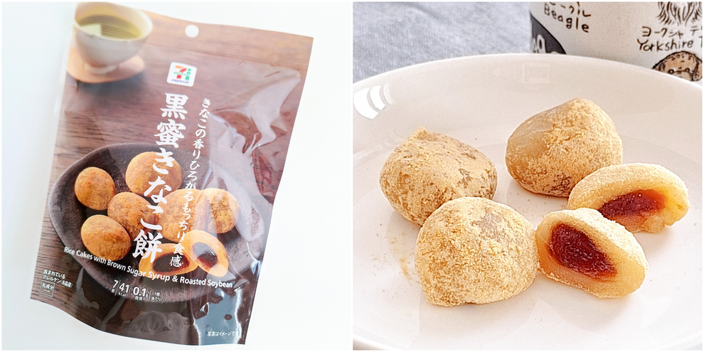 あ、これ好きなやつだわ…。セブンで買った「192円おやつ」モチモチ食感