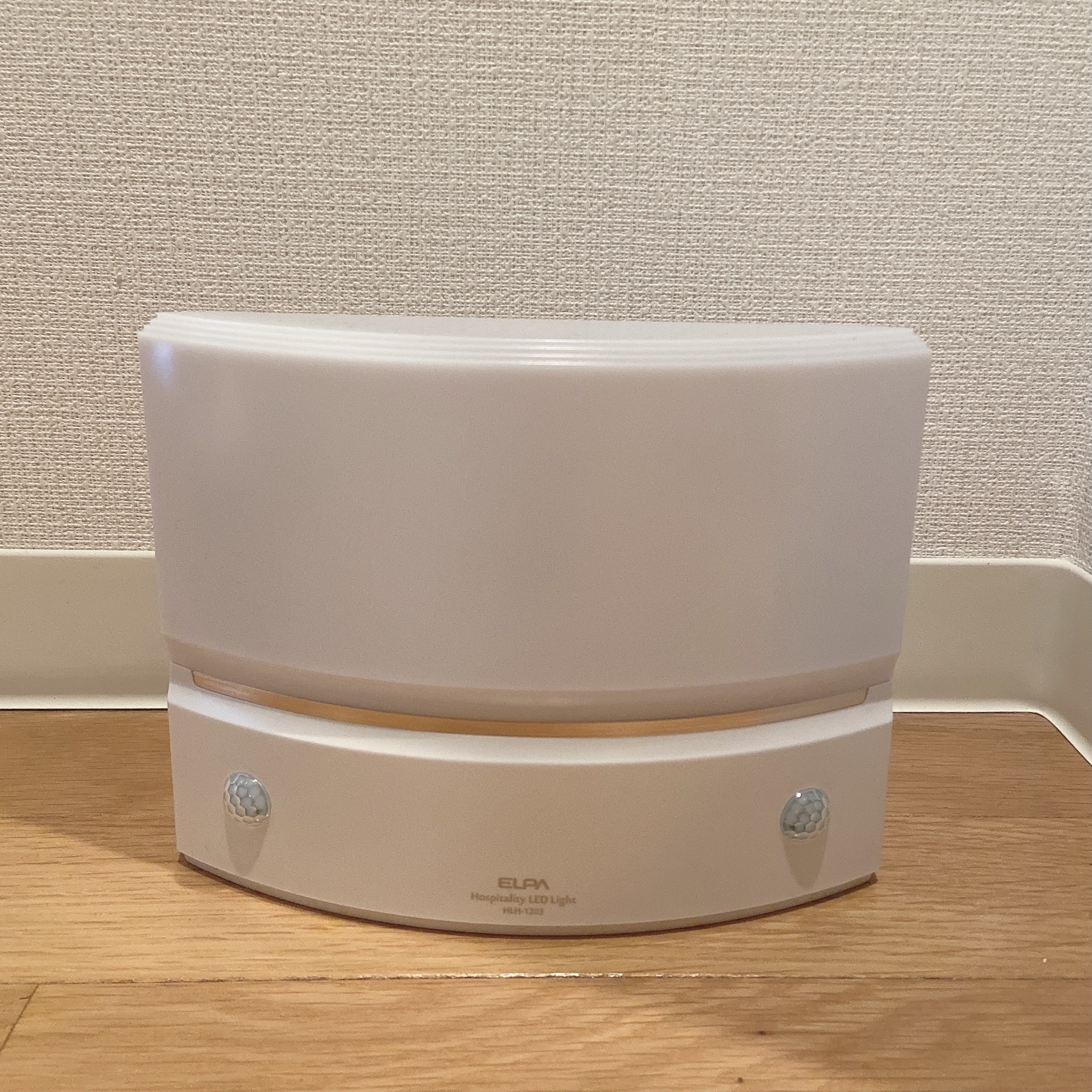 ニトリのおすすめ雑貨「明暗人感付センサーライト もてなしのあかり」