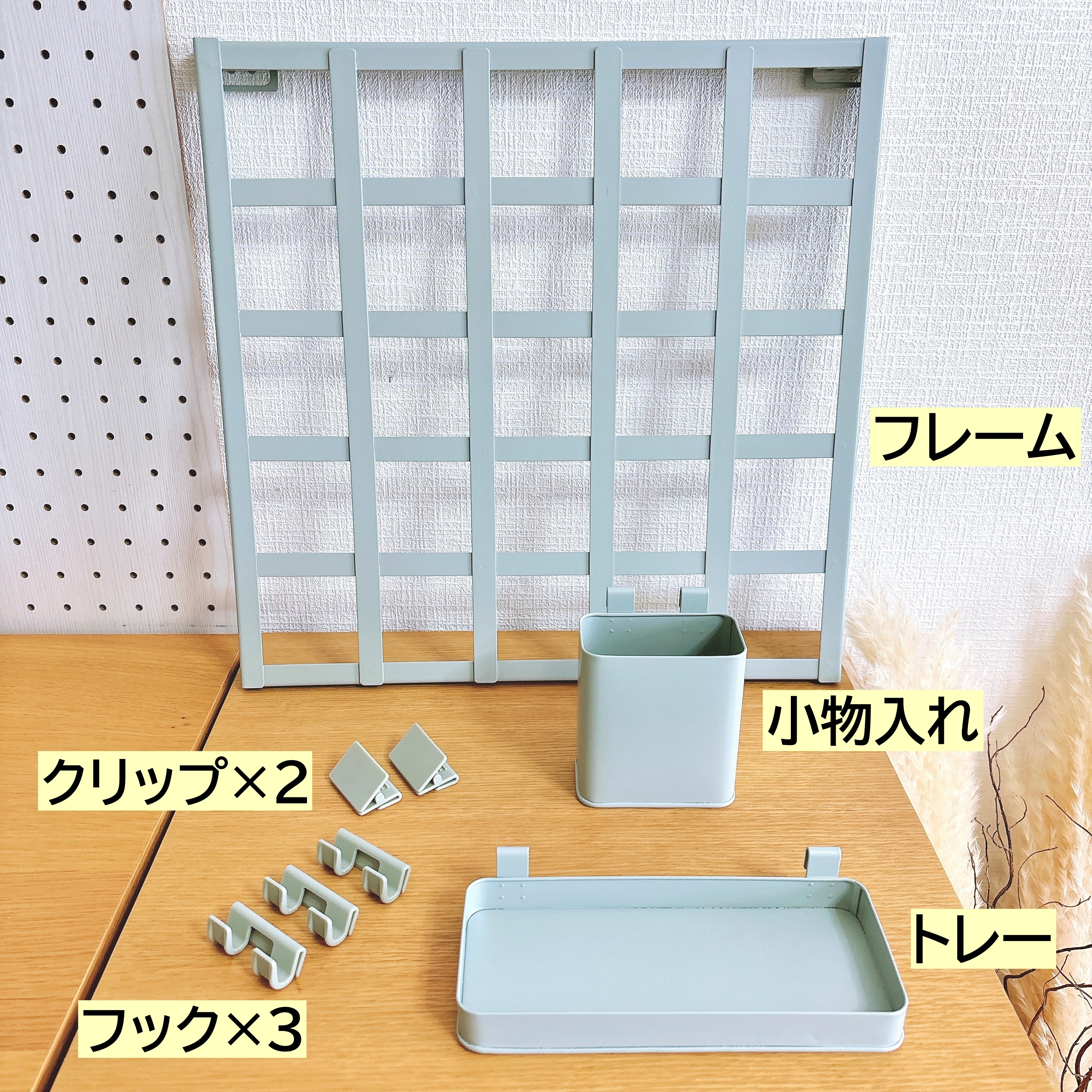 IKEAのおすすめの便利グッズ「SNICKRA スニックラ 収納ボード8点セット」