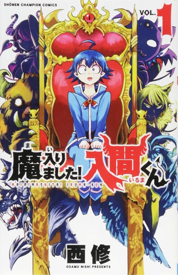希少 少年ジャンプ スーパーサウンドコミックス （絶版・レア本を 