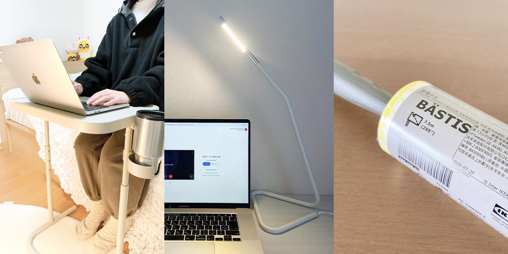 イケア】オシャレなのに使い勝手すごい…！家での作業が激変する