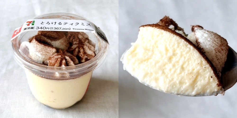 ケーキ屋さんが泣いちゃうよ！セブンの「激うまスイーツ」ふわとろ食感