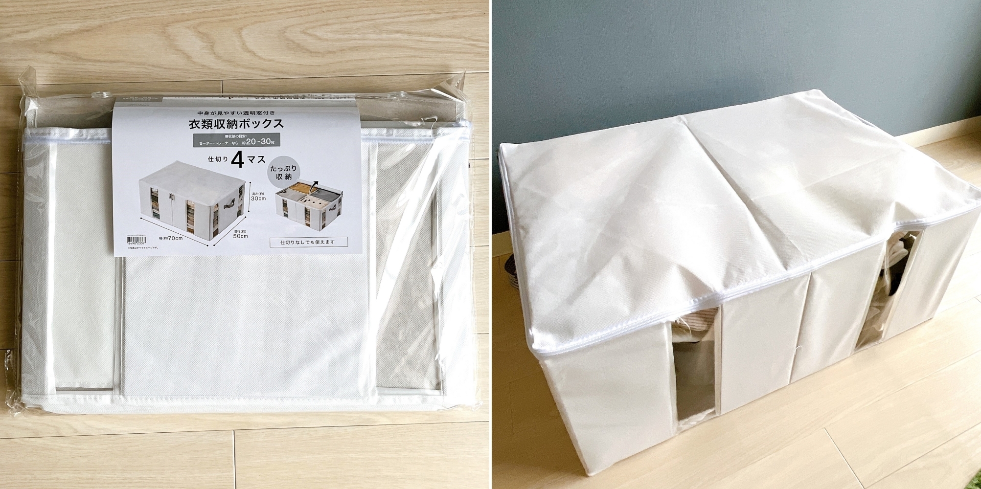 ニトリ】家の服、全部これに入れたい〜！セーターが20枚以上入る