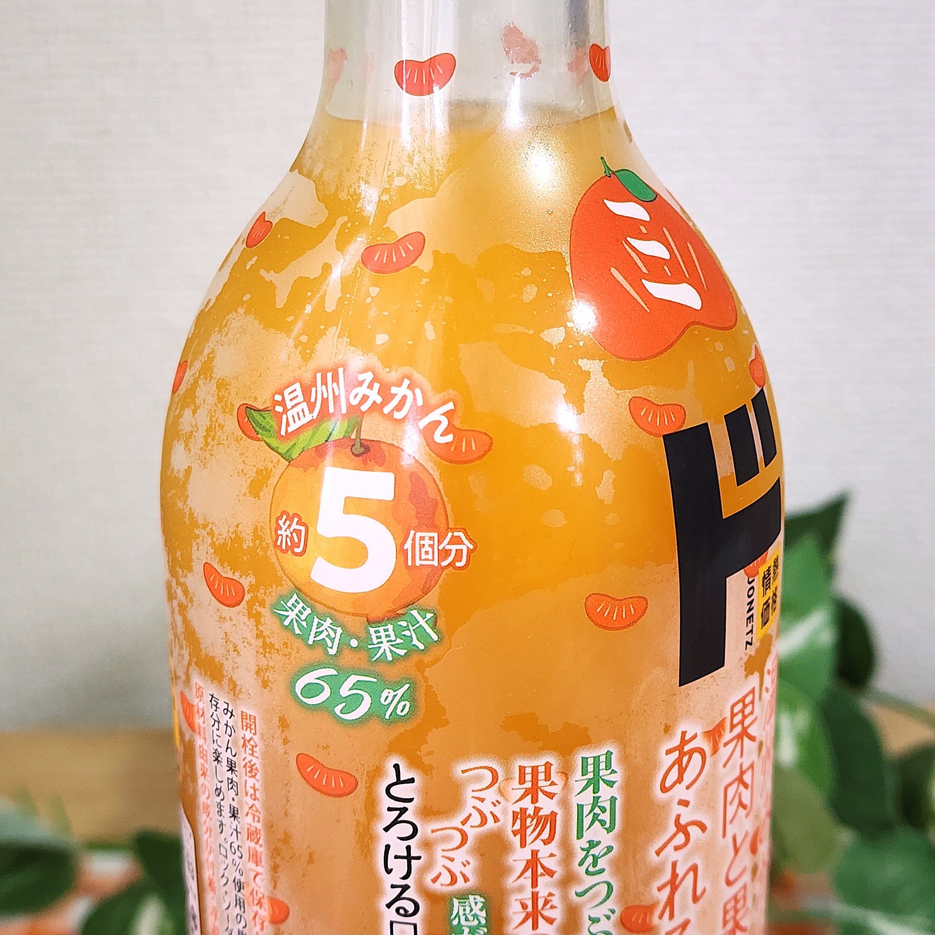 ドンキ】TikTok160万再生越えの「果肉たっぷり酒」がマジで絶品