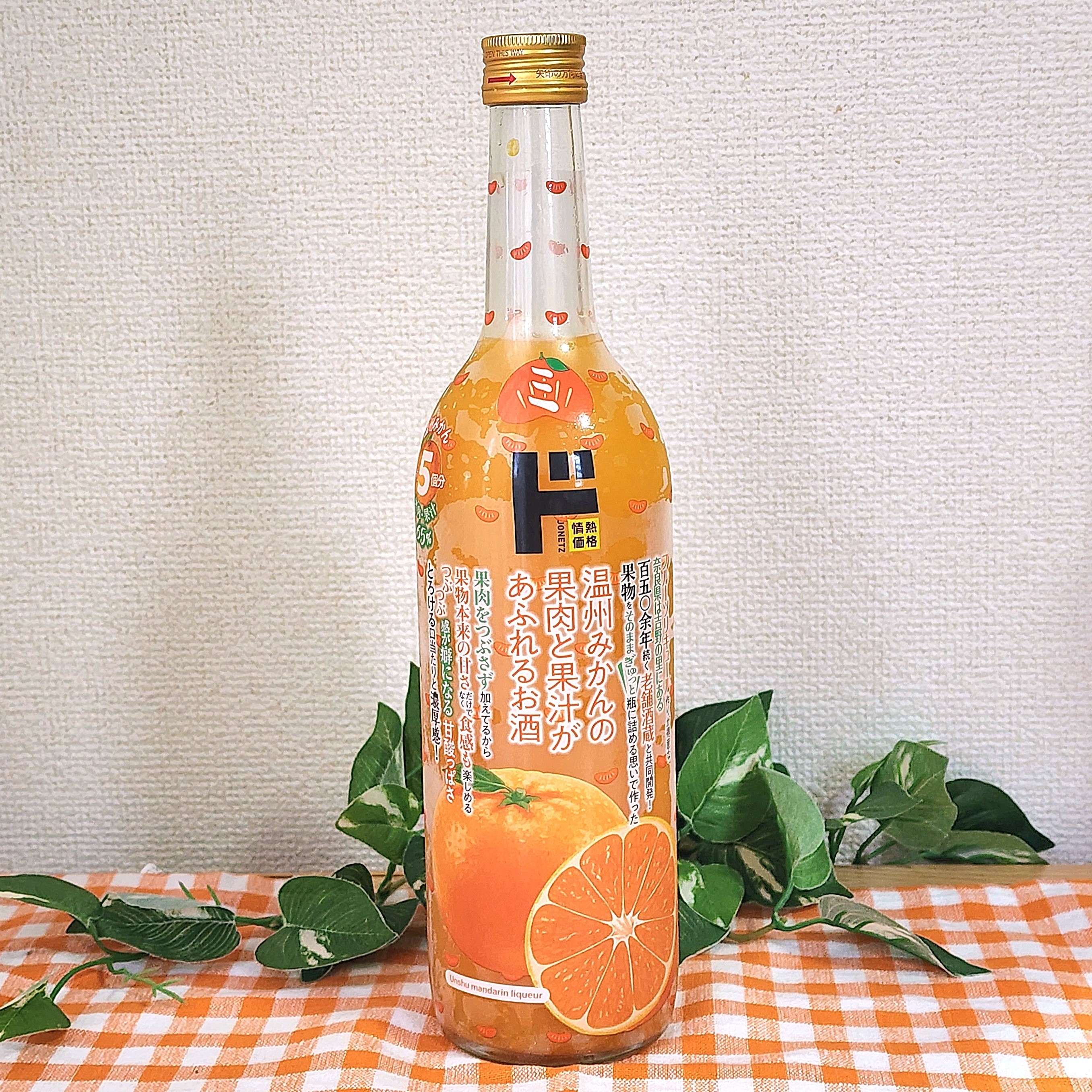ドン・キホーテのおすすめのお酒「温州みかんの果肉と果汁があふれるお酒」