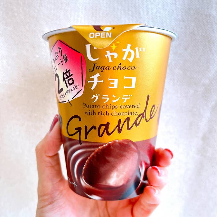 セブンで発見】「箱買いしたい」「見つけるたびに買ってる」SNSで話題 