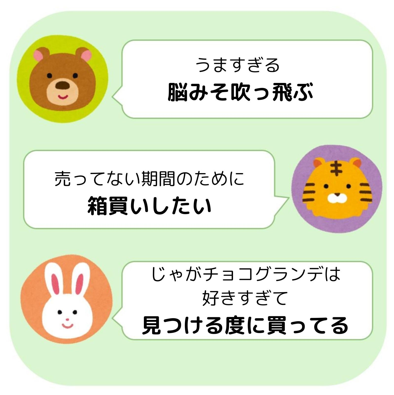 セブンで発見】「箱買いしたい」「見つけるたびに買ってる」SNSで話題の『ロイズみたいなお菓子』チョコたっぷりで贅沢すぎるの！《実食レビュー》