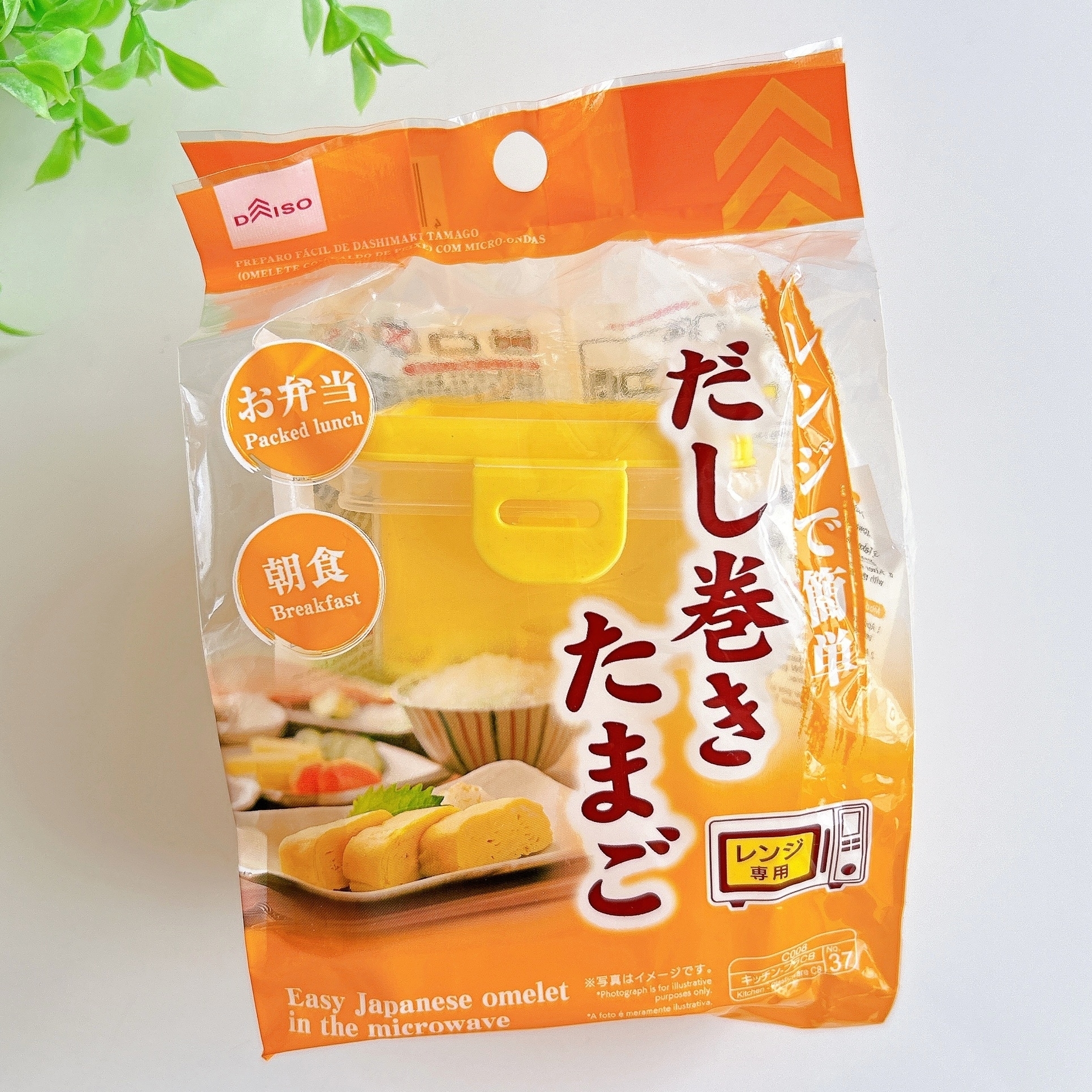 DAISO（ダイソー）のおすすめ便利グッズ「レンジで簡単だし巻きたまご」