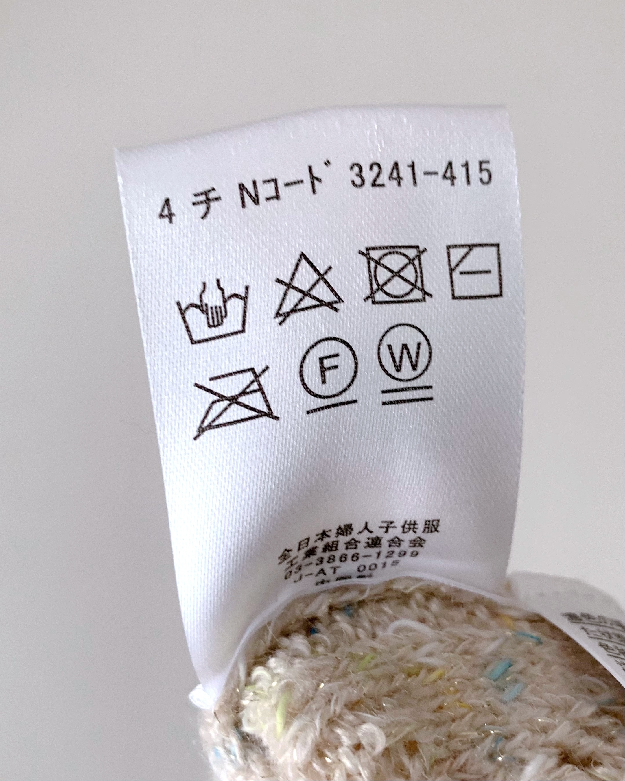 しまむらの「2189円トップス」ふんわり感が最高にカワイイの！1