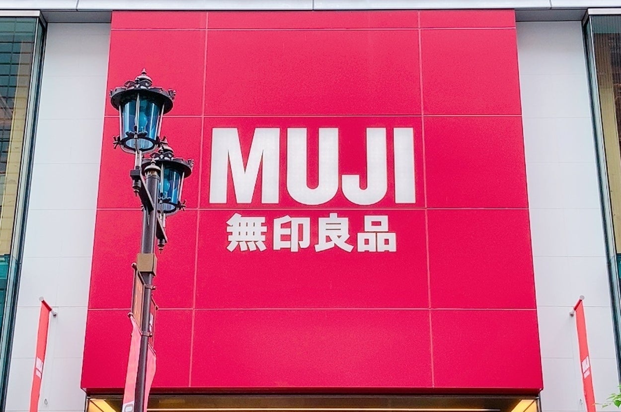 無印良品の看板