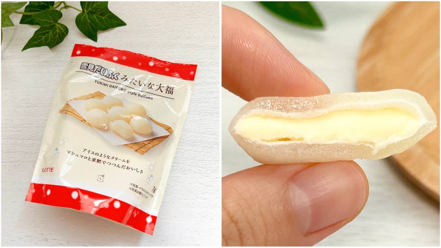 ローソン×雪見だいふく】夢のコラボ…「マジでうまい」「見つけたらまた 